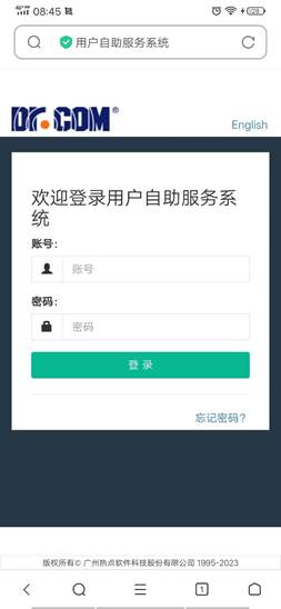 图形用户界面, 应用程序 描述已自动生成