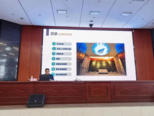 /home/uos/Desktop/教务处/会议记录照片存档/2023-2024春季(第二学期)/4月15日教师能力职业大赛/3.jpg3